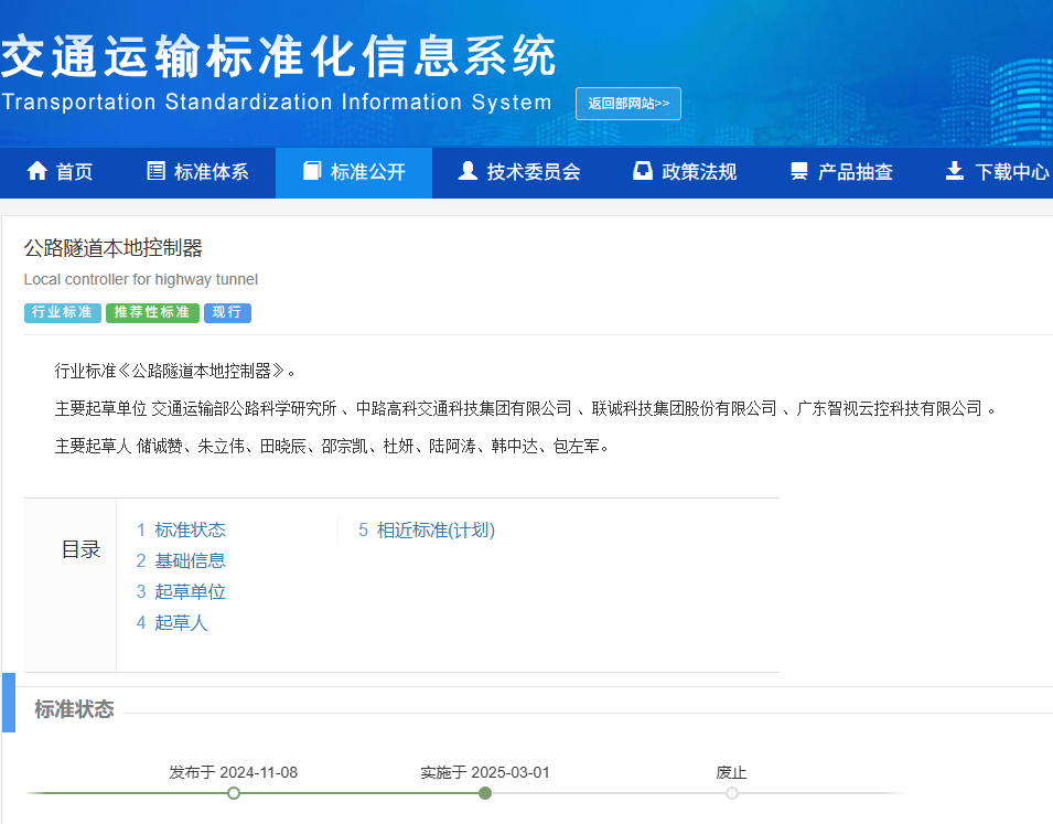 标准.png