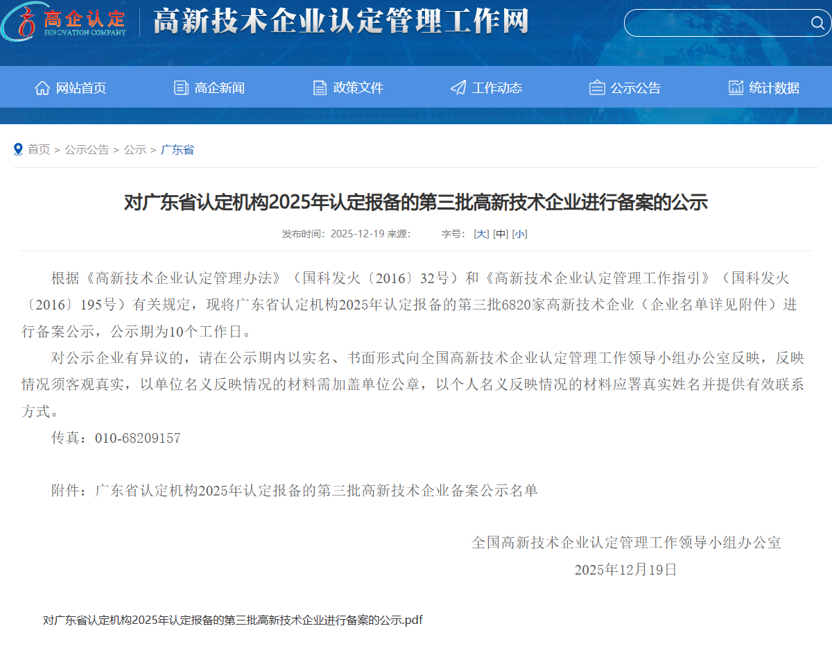 1768180503702301.png 网页截图111.png